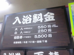 オートレストラン長島