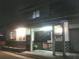 七里のわたし湯